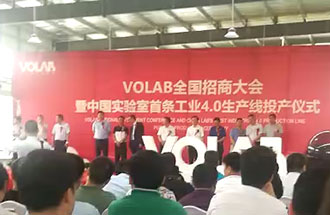 中國實驗室首條工業(yè)4.0生產(chǎn)線在湖北投產(chǎn)，我司設計總監(jiān)鄒斌到現(xiàn)場觀摩學習先進經(jīng)驗