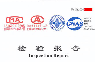 潔凈室檢驗(yàn)報告長什么樣？